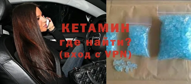 Кетамин VHQ  даркнет состав  Медынь 